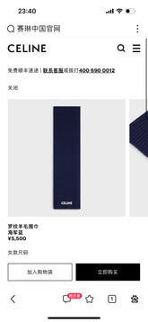 China Replica Gucci Scarf 62usd Only